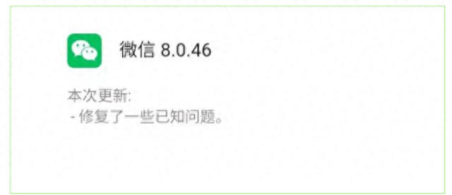 微信重要更新！网友欢呼：我的手机终于有救了