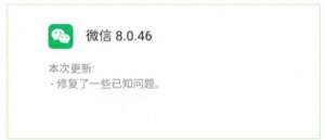 孤单坠爱(微信重要更新网友欢呼：我的手机终于有救了)