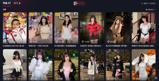 那些毁三观的短视频：当亲妈变成流量密码，黑丝女儿只是前菜