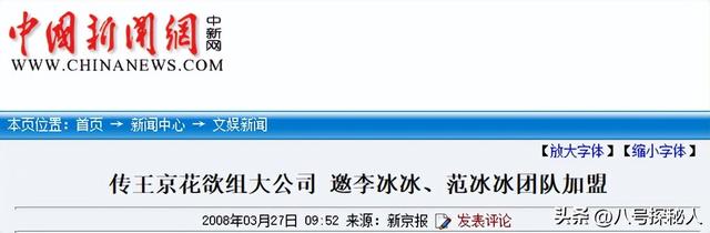 身价过百亿,坐拥北京一条街出门私人飞机,京圈内的富婆都有谁?