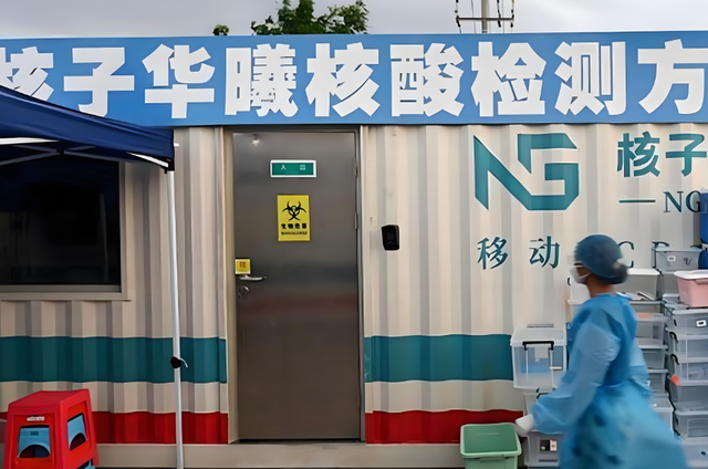 核酸大王张核子,被曝核酸造假,半年敛财4.5亿,今下场大快人心