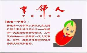 有利可图(人类一切主动劳动创造的动力之源：有利可图)