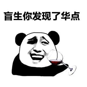 从斯图里奇被禁赛，聊聊球员与博彩的那些事儿