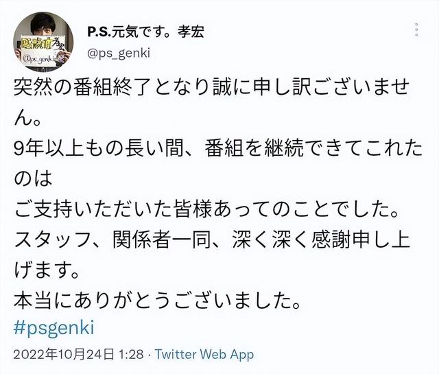 日本知名男声优被曝隐婚出轨，曾一脚踏六船，情人被骗气到住院？