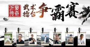 余昌华(咏春余昌华又被KO了不到10秒就被业余票友爆头)