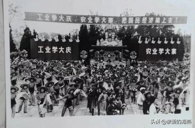 我是70后，我想同大家谈谈七十年代在我童年的记忆中是怎样的？