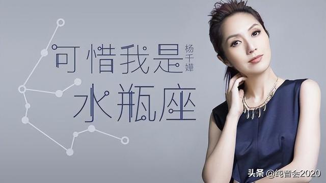 《声生不息》单依纯合唱再输 缘何九战七输却人气不堕？（转）