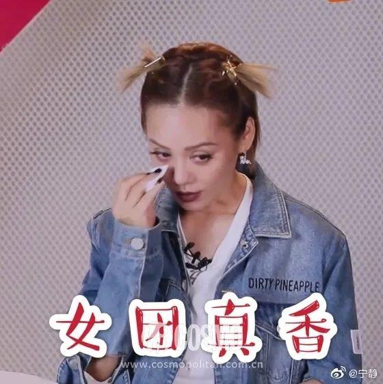 宁静变形记，魔丸长大了