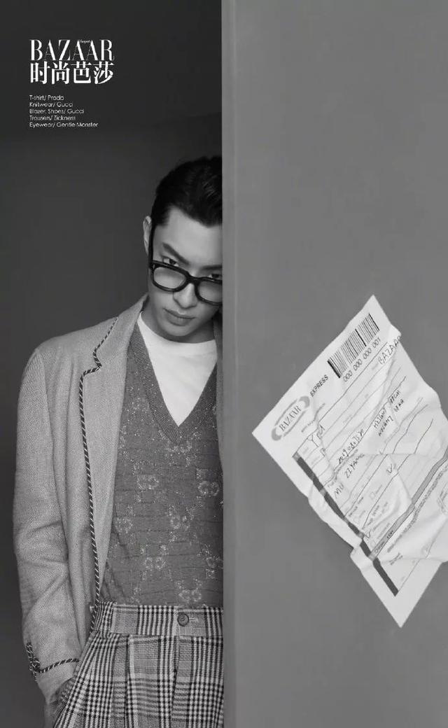 时尚芭莎电子刊｜木子洋：想和她环游世界后，开一家店