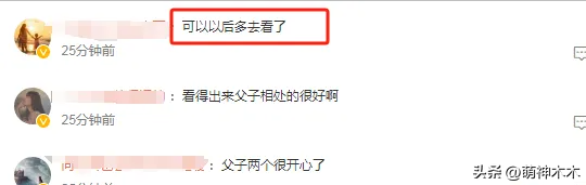 蔡琳高梓淇和解！离婚3年后父子俩终于见面，女方晒合影否认复合