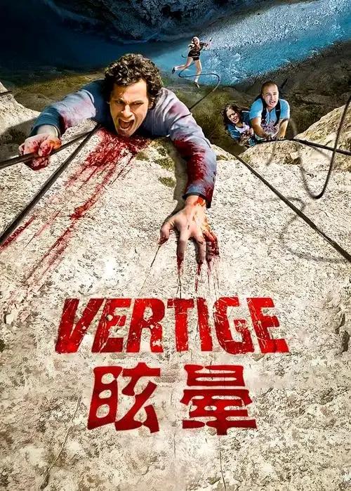 经典逃亡的！！荒野求生惊悚、悬疑系列电影推荐！！！