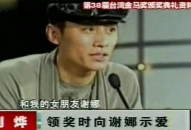 主持人谢娜：与刘烨有缘无份，和张杰终成眷属，有三个女儿很知足