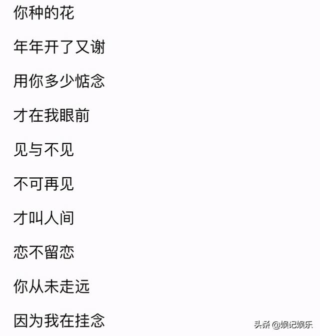 张碧晨晒照过白色巧克力节，疑隔空示爱华晨宇，细节太甜了