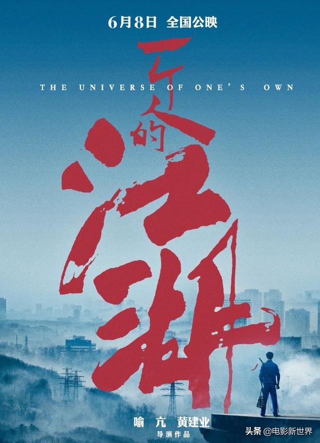 《龙虎门》火云邪神：全程戴面具，古天乐配音，如今他靠实力出圈