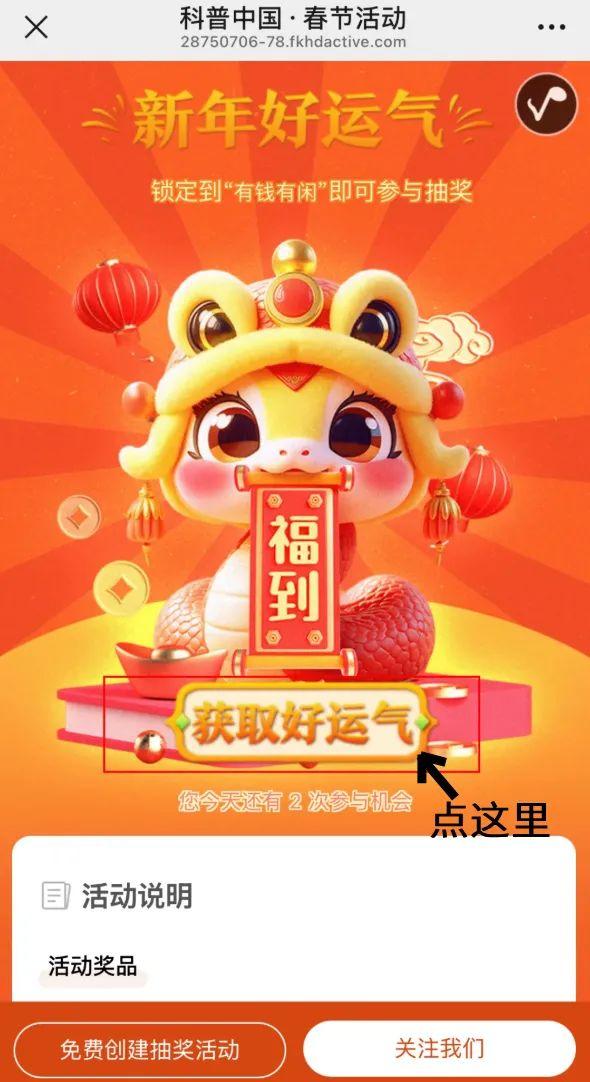 童年动画片里蛇精的法宝“如意”，到底有多厉害