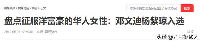 身价过百亿,坐拥北京一条街出门私人飞机,京圈内的富婆都有谁?