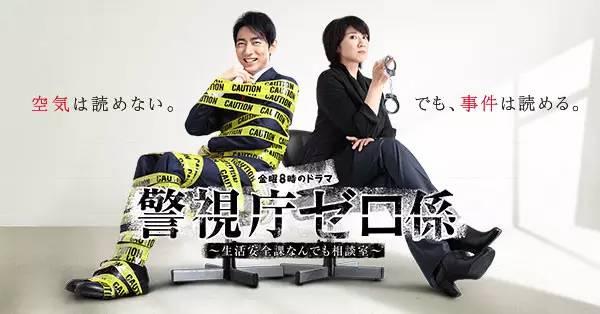 扒一扒日本娱乐圈的那些富家公子：他们家里有钱还长得帅！