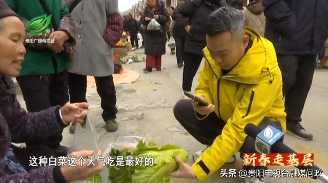 新春走基层丨跟着网红去赶集 感受人间烟火气