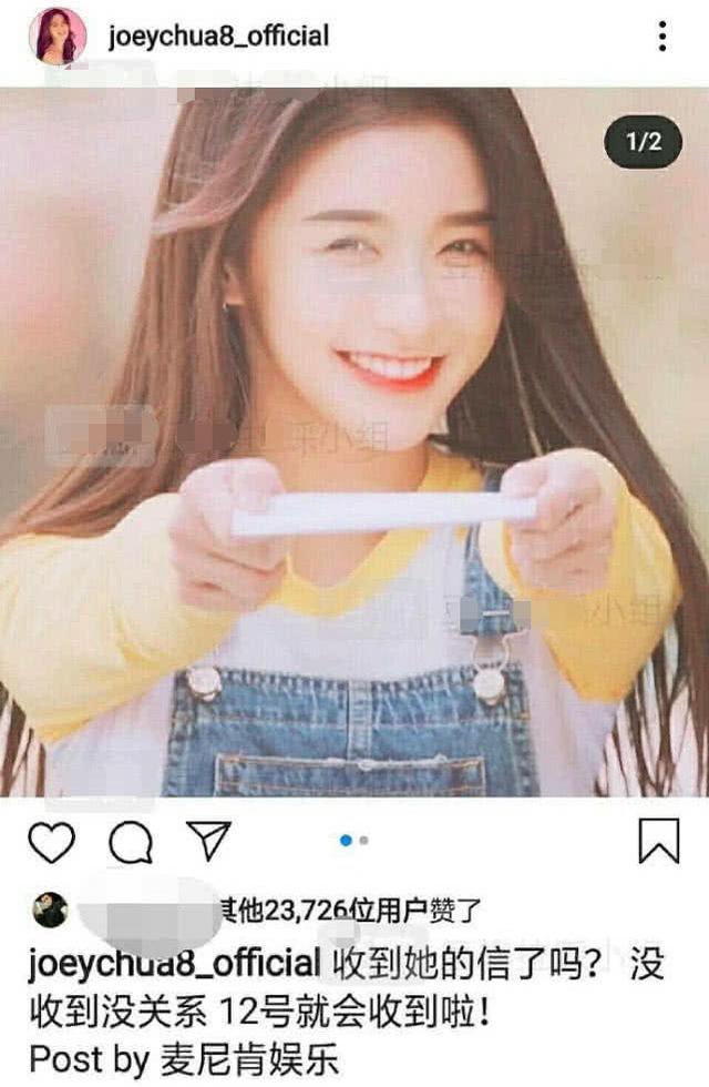 王大陆蔡卓宜官宣恋情！公开情侣身份秀恩爱，女方曾有一段婚史