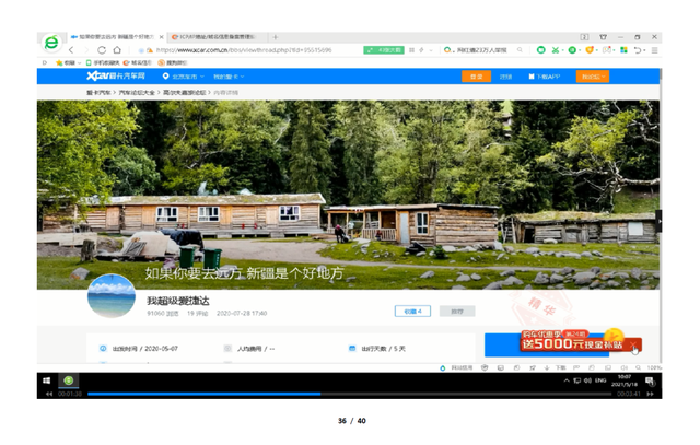 版主加“精华”,平台要不要承担侵权责任?