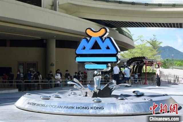 香港海洋公园水上乐园正式开放 游客享受嬉水乐趣