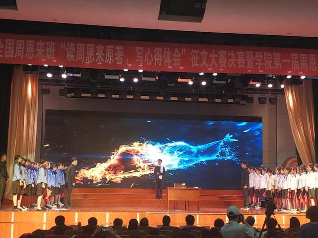 直播回顾丨“为中华之崛起而读书”征文大赛颁奖仪式举行