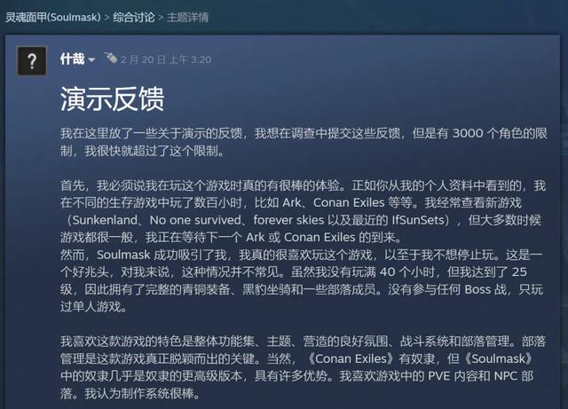 今年最被低估的国产买断制游戏？另类“帕鲁”默默卖了50万份
