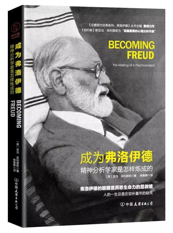 五月，与书中的爱人相遇