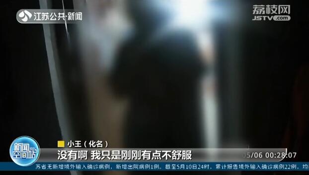 女孩群内发割腕照片 警方连夜寻人发现:原来是吵架惹得祸