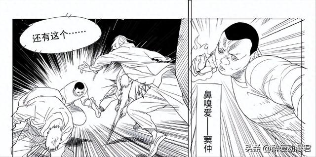 一人之下704话情报，全性新角色药师登场，他可能是伍妈妈的传人