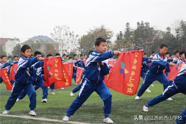 燃爆全场!江西省西山学校第十七届运动会隆重开幕