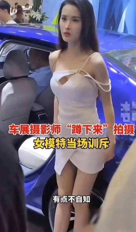 男子偷拍女模特隐私，画面曝光惹众怒！网友直呼辣眼！
