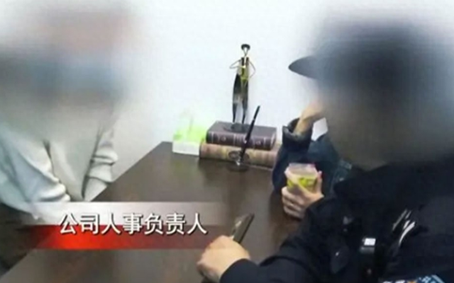 男子看一级色情内容 被开除 反索赔30万元,仲裁委裁决赔？