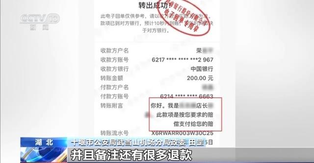 在餐厅“吃”出蚂蚁700次？男子流窜80多个地区敲诈勒索