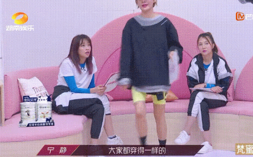 宁静变形记，魔丸长大了