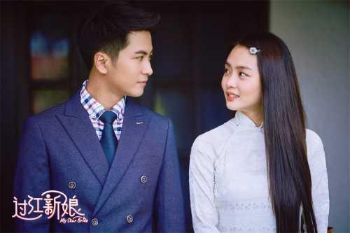 《过江新娘》心动开播 黄暄婷徐彬开启甜蜜时刻含糖量满分