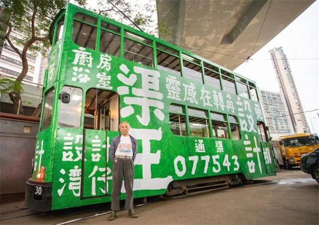 曾灶财：宣称拥有香港九龙主权，持续50年街头涂鸦，要求政府归还