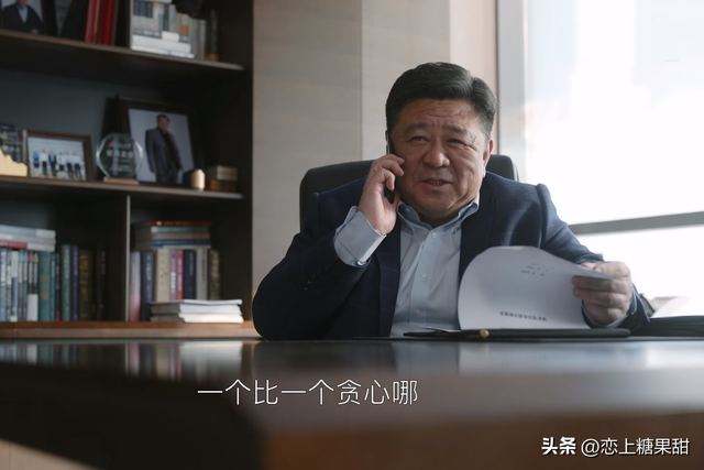 《无所畏惧2》孙铭山被搞垮!方丽虹栽了,才懂陈硕为何死磕许卓