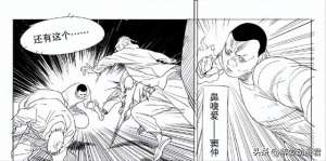 一人之下(一人之下704话情报，全性新角色药师登场，他可能是伍妈妈的传人)