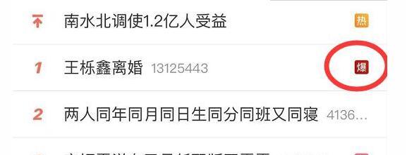 盘点2020年中途“下车”的8对明星夫妻，有两对只撑了一年多