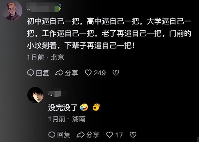为什么每年有那么多同学,放弃专升本的入学,大多数因为这些原因