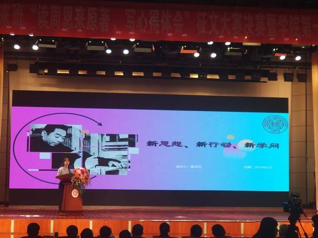 直播回顾丨“为中华之崛起而读书”征文大赛颁奖仪式举行