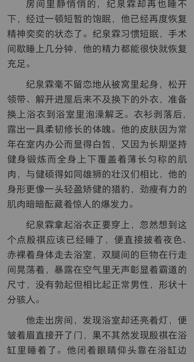 【耽美】小知推文：脆皮鸭呀～