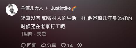刘强东父亲刘志成的创业史，辞去铁饭碗借钱跑船，前几年还在打工