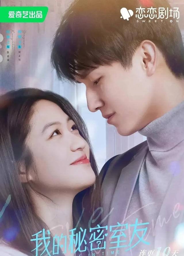 10部超级甜蜜的“甜宠爱情剧”，给生活加点糖，喜欢来看