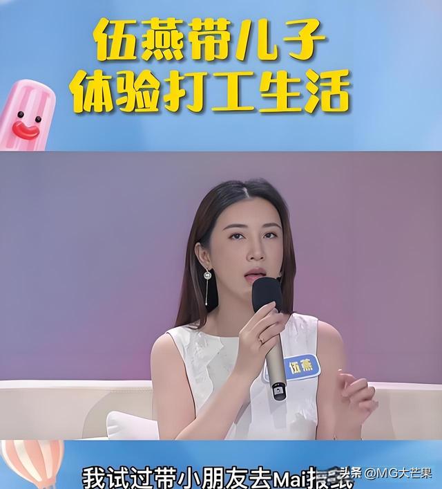 《外来媳妇本地郎》湛江美女伍燕，身份不简单，已低调结婚生子