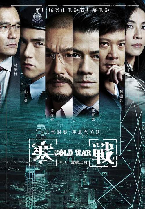 最伟大的演员,光耀影史的杰作:“千面影帝”梁家辉电影排行榜