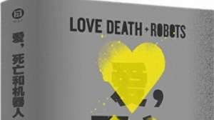 法力(法力、机械与诗意的东方战神)