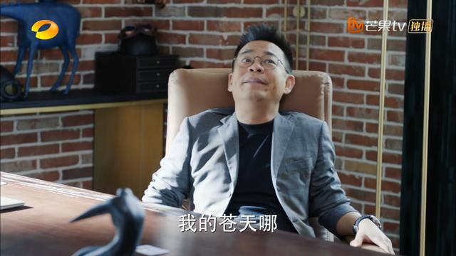 《对你的爱很美》最自私的人出现,喜欢暗中使坏,比王小咪还烦