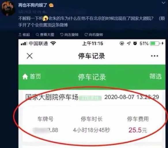 那些“隐婚生子”的男明星，到底图什么？